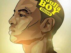 Soulja Boy - Pretty Boy Gangsta (Instrumental) (Prod. By Aeon Flex)