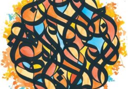 Brother Ali - We Got This (Instrumental) (Prod. By Ant)