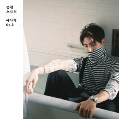 종현 JONGHYUN (The Collection Story Op. 2)